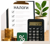 Услуги Профессиональное бухгалтерское обслуживание в Тамбове
